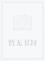 太后娘娘请开门，奴才来请安了