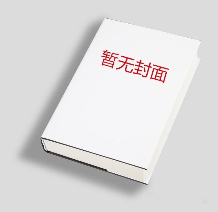 前方高档小区,伪人止步