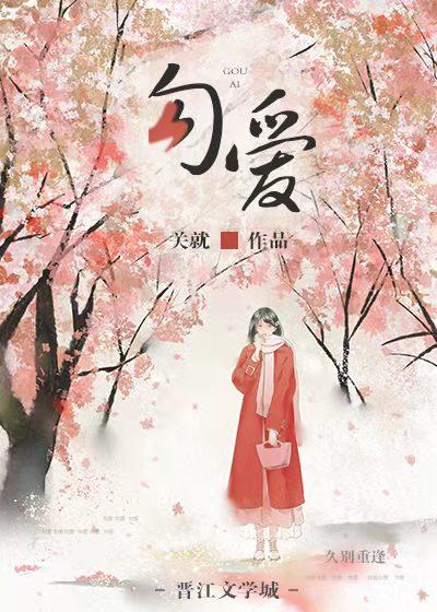 落在他掌心(豪门)