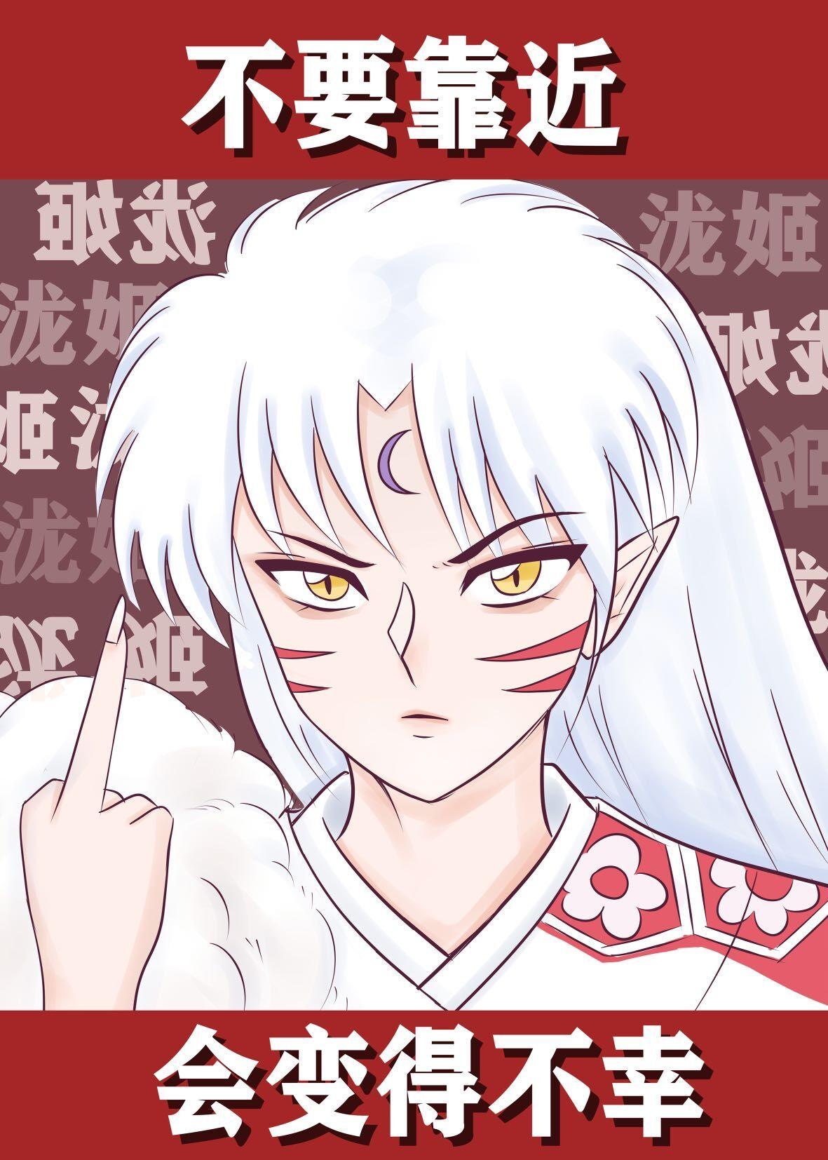 生而为狗,我很抱歉