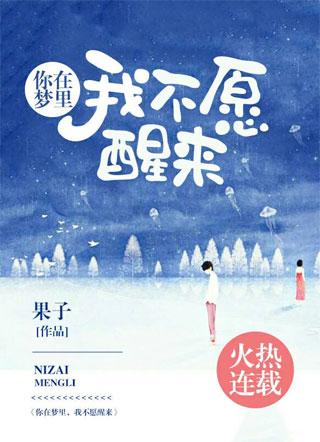 婚色迷人:宠溺二婚娇妻