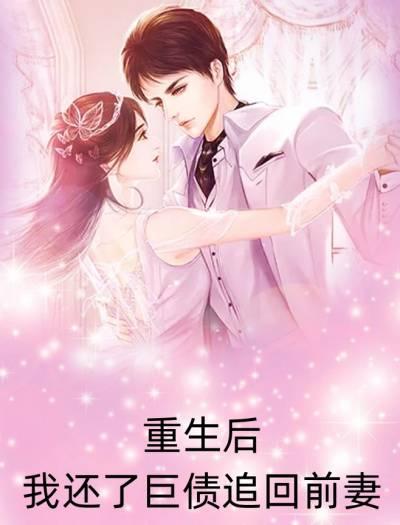 叶辰秦美云
