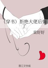 攻略被我潜规则的男偶像娱乐圈