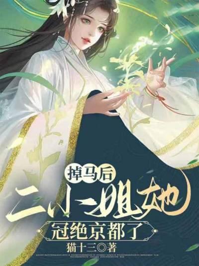 林莫忧独孤隼