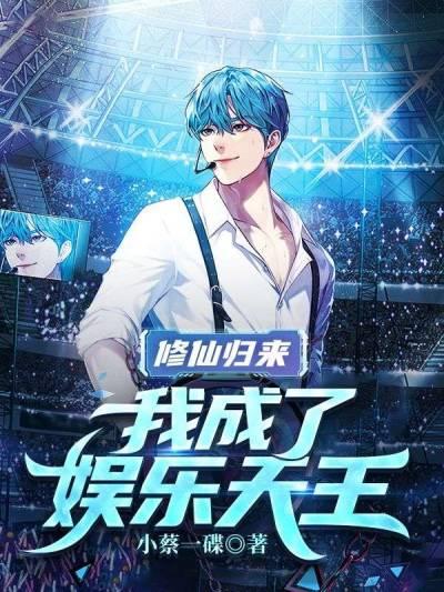 秦风薛云林若雪