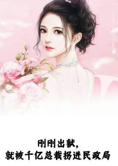 叶乔斐傅北墨