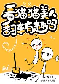 嫁给渣攻他哥后,我翻车了