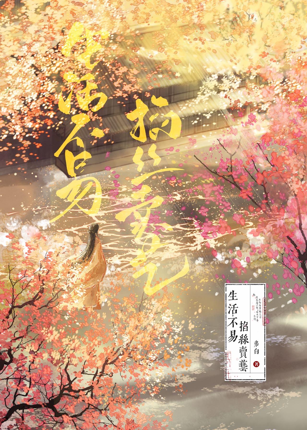 穿成炮灰女配?不存在的