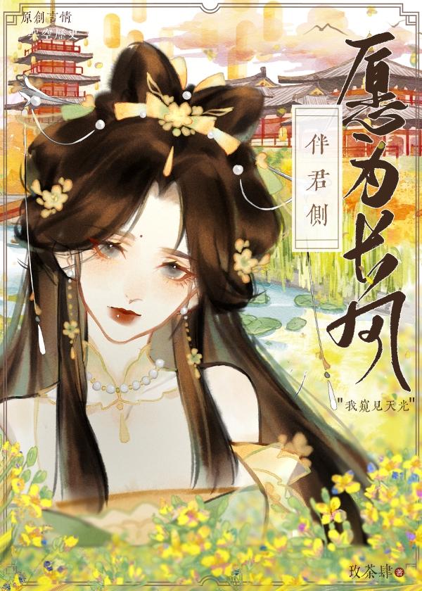 神君总爱作死怎么破