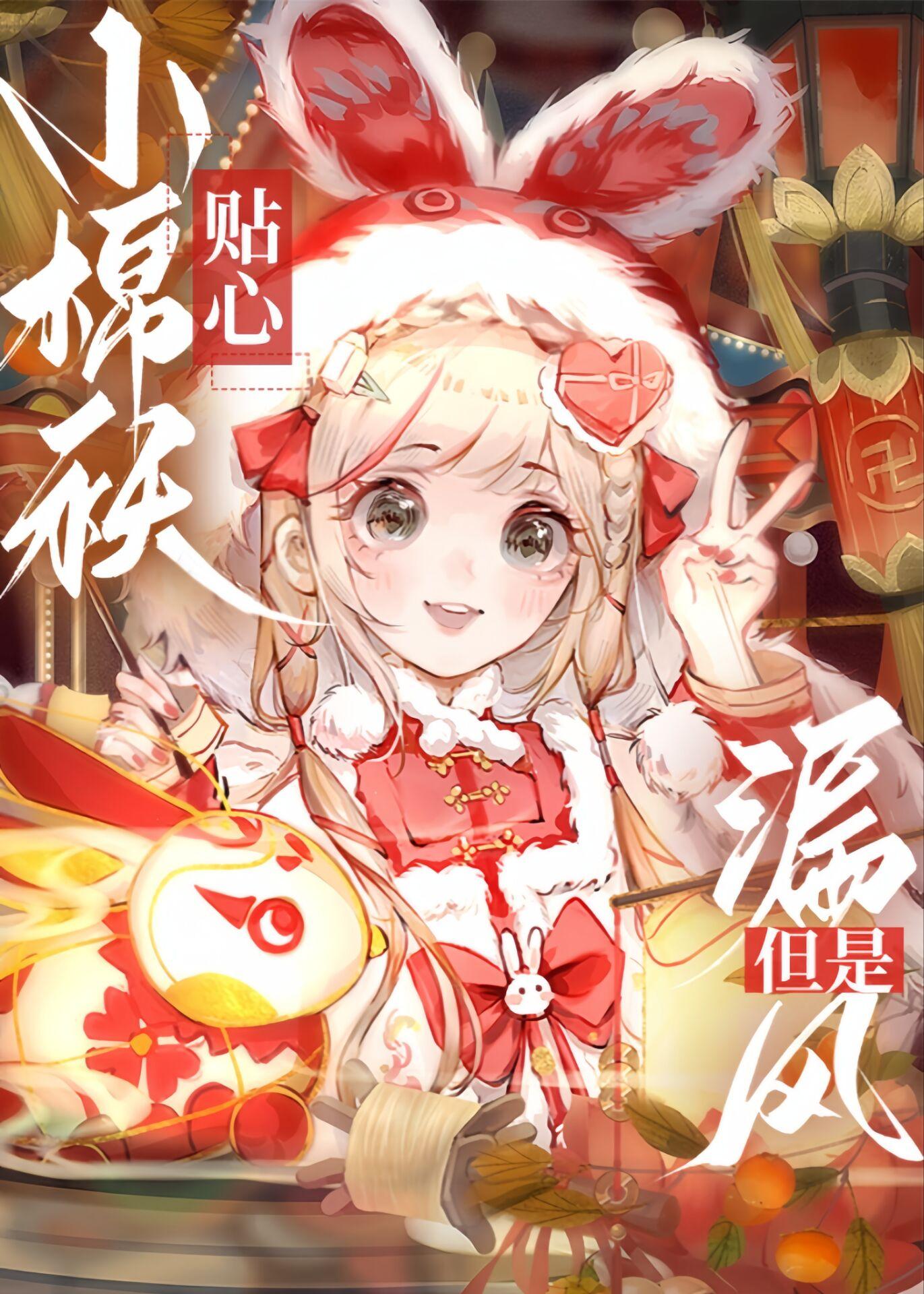 钟离的小棉袄今天漏风了吗[原神]