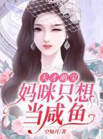 穆舒言时墨廷