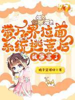 唐江篱成长风