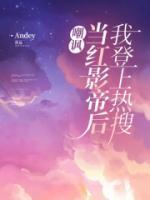 顾念念江安