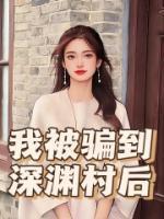 赵强唐园园