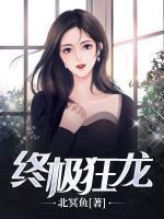 林无道沈韵