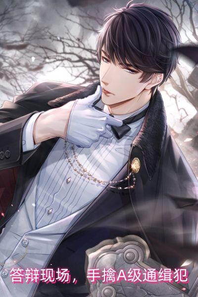 答辩现场，手擒A级通缉犯