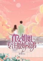 孟子淇陈家乐