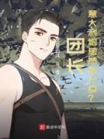李晋李云龙