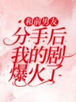 傅斯年徐编