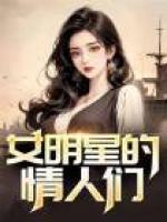 万嘉壹沈程衍