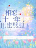 程子华方静