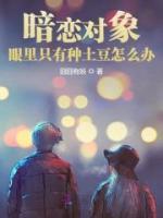 祁月顾淮