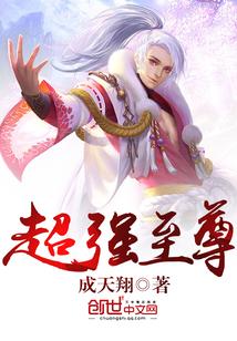 龙王出狱齐天沈秋水免费全文阅读