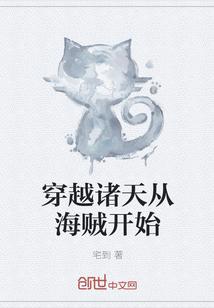 山村桃运战龙免费全文阅读
