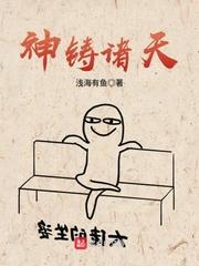 秦墨秦相如无删减完整版