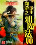 傲世猛龙在线全文阅读