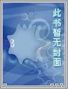 斩龙童师林朝夕免费全文阅读