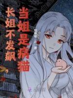 苏茵茵孟云霆