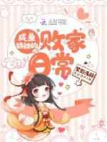 林羡鱼东方白