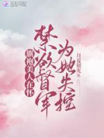 慕熠臣顾时遥