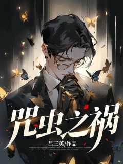 陈海涛吴畏那黑